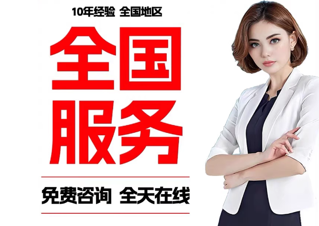南丰镇在职公积金代提